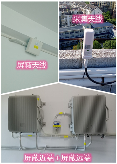  葫芦岛某检察院保密室屏蔽案例（数字信令级）