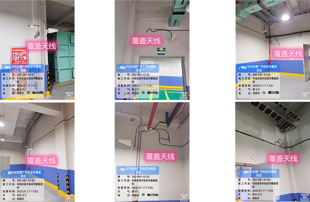  葫芦岛污水处理净水厂地下箱体覆盖案例